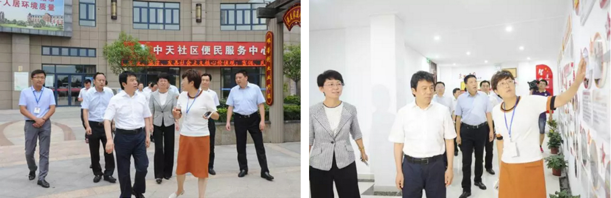 史立軍視察中天二村“智慧社區”